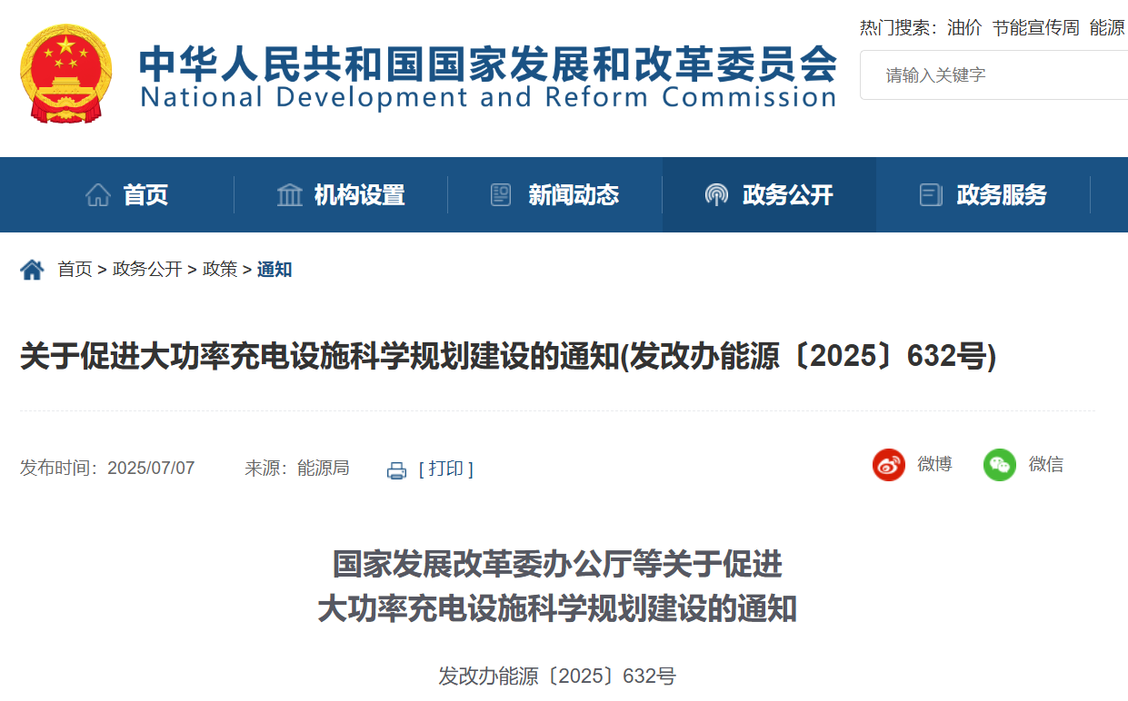 微信图片_2025-07-10_085145_149.png 微信图片_2025-07-10_085145_149.png