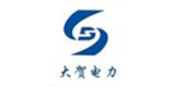 大贺电力