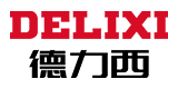德力西